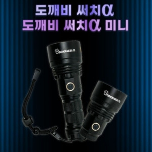 피싱위드  도깨비써치 알파 알파미니 신상 파란낚시