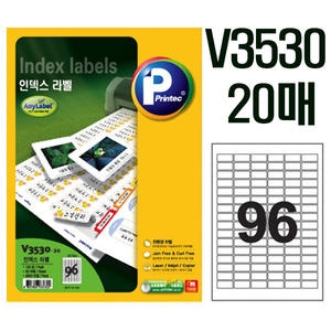 프린텍  인덱스 라벨 V3530