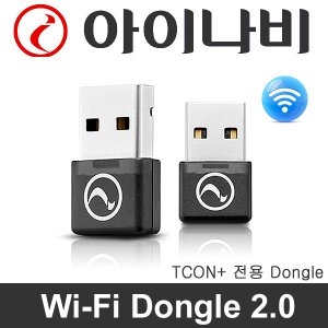 팅크웨어 아이나비 WiFi 동글2.0