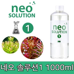 네오 솔루션 1 1000ml