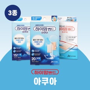 JW중외제약 jw중외  하이맘 밴드 아쿠아 기본형 대형 선택
