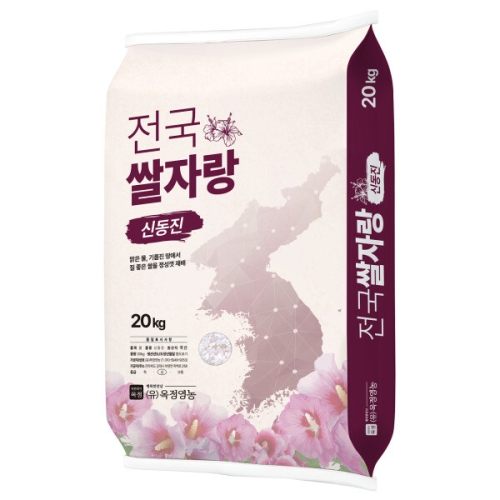 옥정영농  2025 햅쌀 전국쌀자랑 신동진 20kg