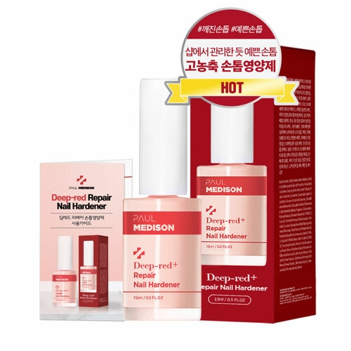 폴메디슨 딥레드 리페어 손톱영양제 15ml