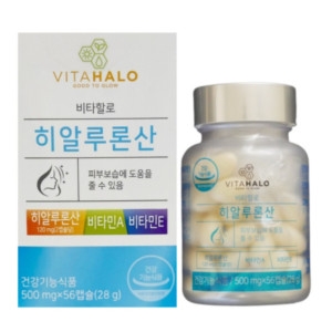 한미양행 비타할로 히알루론산 56정