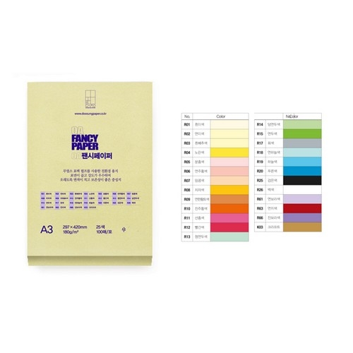 두성종이  OA팬시페이퍼 A3 180g
