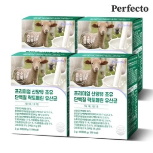 퍼펙토 프리미엄 산양유 초유 단백질 락토페린 4박스