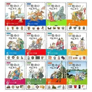 녹색지팡이 이현세 만화 한국사 바로보기 세트