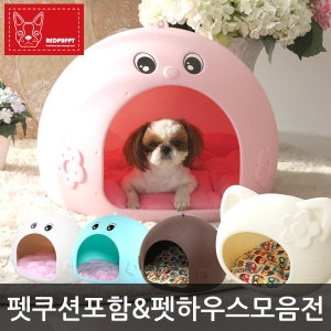 아하토이 프리티 해피하우스