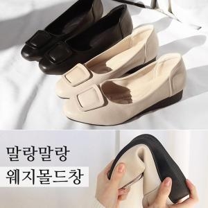 바닐라슈 레니즈 스퀘어장식 웨지몰드창 쿠션 플랫슈즈 3cm