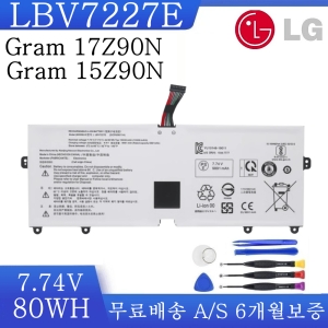 LG전자  LBV7227E 노트북배터리