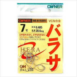 오너 바라사 헤라바늘/민물/중층