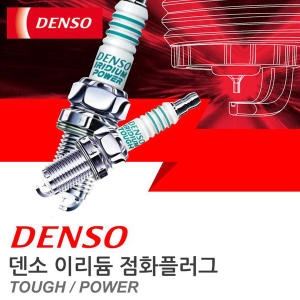 덴소  이리듐플러그 IXU24