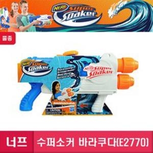 수퍼소커 바라쿠다 (E2770)