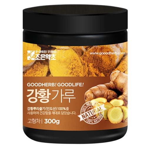 조은약초 강황 인도산 가루 300g