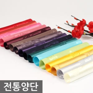 전통양단 모음 한복원단 테이블보 오후3시이전주문