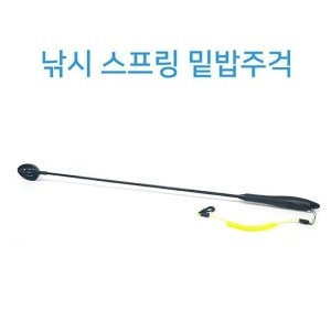 RT  낚시용품 카본 밑밥주걱 분실방지 스프링줄 주걱 W8DC720