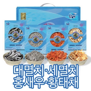 한려물산  통영 프리미엄 멸치 건해산물 선물세트 4종