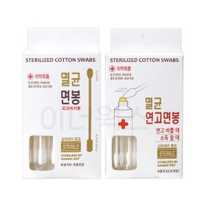 풍성 멸균 면봉 30p 1개 유기농면봉 성인용 면봉
