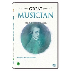 (DVD타이틀) 히스토리채널 : 볼프강 아마데우스 모차르트