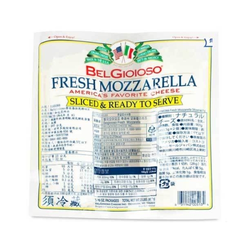 벨지오이오소 모짜렐라슬라이스