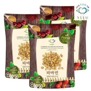 푸른들판  파바빈 콩 잠두콩 1kgx3봉 fava beans 파바콩 밥 파마빈 누에콩 마마콩 차