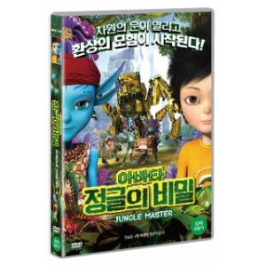 미디어포유  (DVD타이틀) 아바타 정글의 비밀