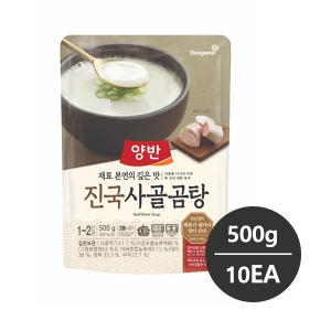 동원F&B 양반 진국 사골곰탕 500g[10개]