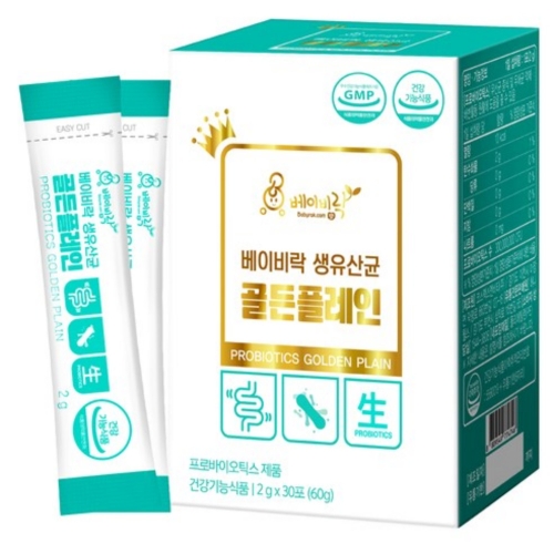 코스맥스엔비티 베이비락 생유산균 골든플레인 30포