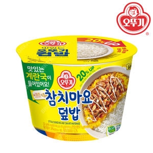 컵밥 참치마요덮밥 252g (+계란국)[1개] 이미지 135928742