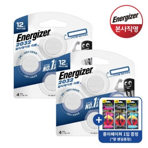 에너자이저  리튬 코인 건전지 2032 4개입 2개