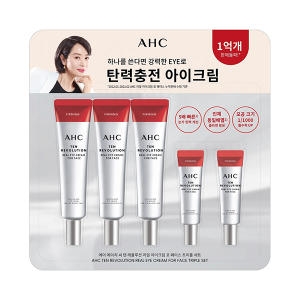 AHC 유스래스팅 리얼 아이크림 포페이스 30X3+12X2+1X10 Youth Lasting Real Eye Cream