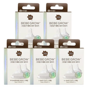 그린핑거 베베그로우 젖꼭지 1개입