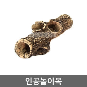 워터파크 인공놀이목/장수풍뎅이/사슴벌레/곤충/발효톱밥/곤충젤리/젤리/산란목/곤충먹이/놀이목/먹이접시