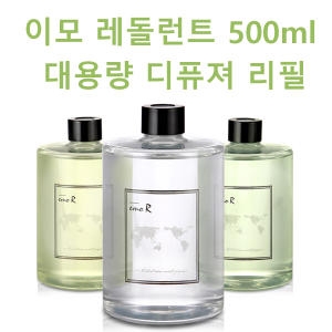 이모레돌런트 디퓨저 리필 500ml