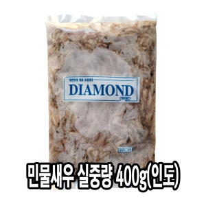 다인  민물새우 650g
