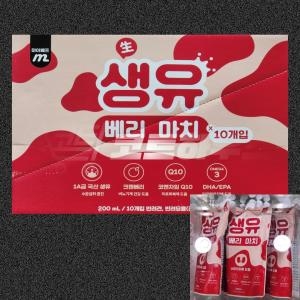 마이베프 생유베리마치 펫밀크 200ml