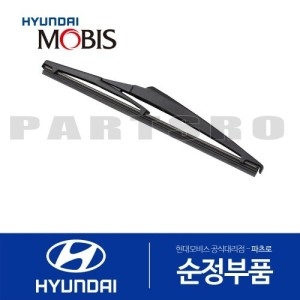모비스  순정 리어와이퍼 맥스크루즈 후방 뒷유리