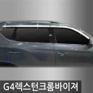 고바이카  크롬 썬바이저 G4 렉스턴 6P