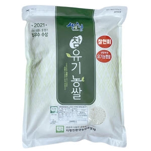산엔청 2020 참유기농쌀 찰현미 4kg