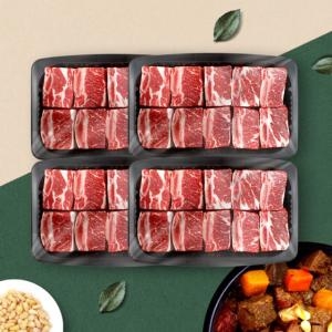 웰던푸드  호주산 찜갈비 1kg