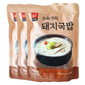 도드람  수육가득 돼지국밥 500g 3개
