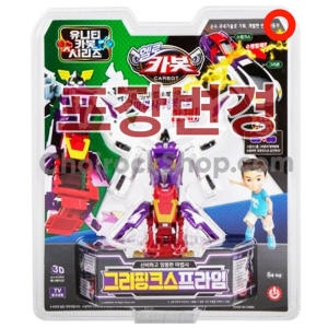 헬로 카봇 그리핑크스 프라임