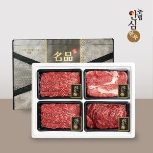 농협안심한우  1등급 한우 구이세트 5호 1.2kg