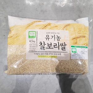 광복농산  국내산 유기농 찰보리쌀 4.5kg [1개]