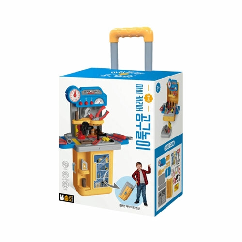 마이 캐리어 공구놀이