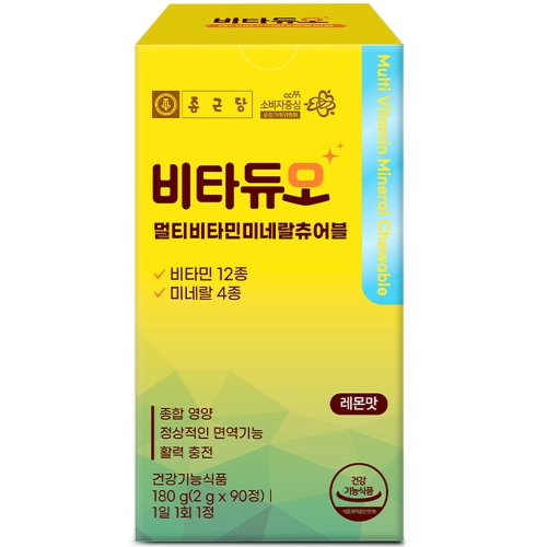 종근당건강 비타듀오 멀티비타민 미네랄 츄어블 90정