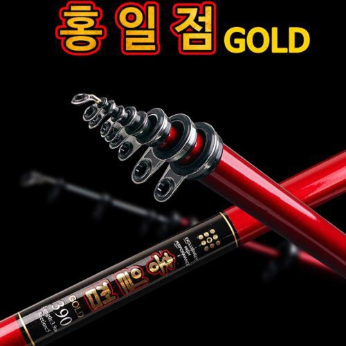 홍일점 GOLD 릴낚시대 2 7M 바다 선상릴대 갯바위낚시 릴 3 9M