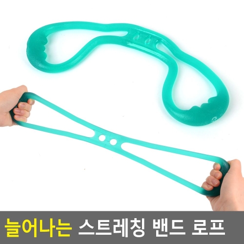 RT  늘어나는 스트레칭 밴드 로프 W94DFA4