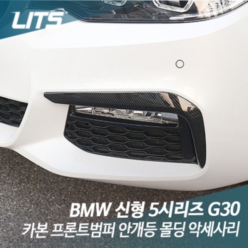 리츠  BMW G30 신형 5시리즈 리어 엠블럼 크롬라인