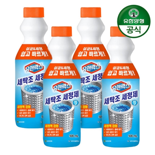 유한락스 세탁조 세정제 500ml